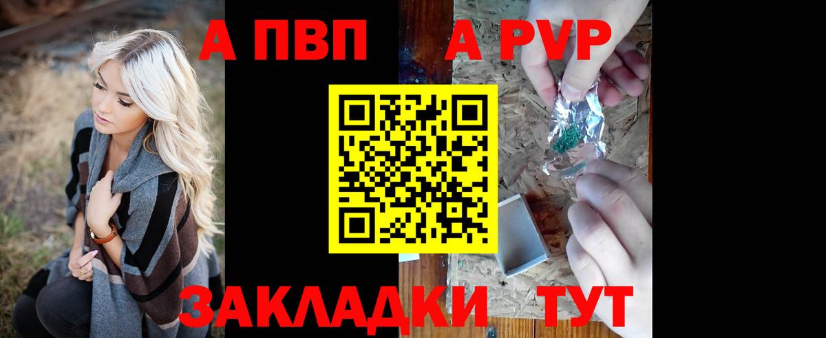 Альфа ПВП СК Чапаевск