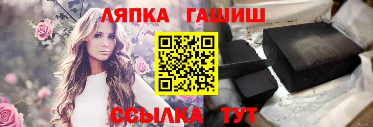 ГАШ 40% ТГК Чапаевск