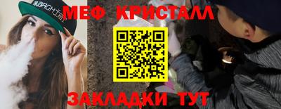 метамфетамин Коммунар