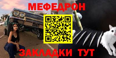 метамфетамин Коммунар