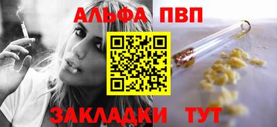 кокс Конаково