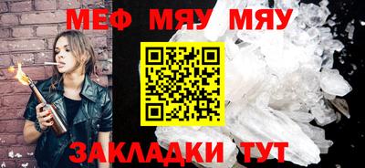 ALPHA-PVP Комсомольск-на-Амуре