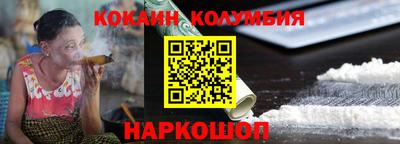 кокс Конаково