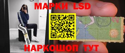 метамфетамин Коммунар