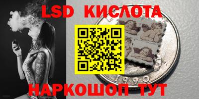 ALPHA-PVP Комсомольск-на-Амуре