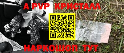 метамфетамин Коммунар