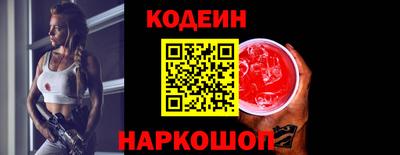 ALPHA-PVP Комсомольск-на-Амуре
