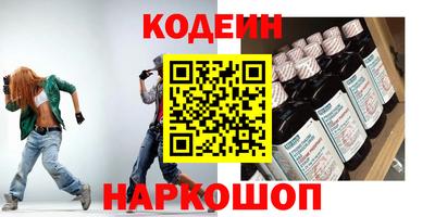 ALPHA-PVP Комсомольск-на-Амуре