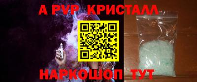 метамфетамин Коммунар
