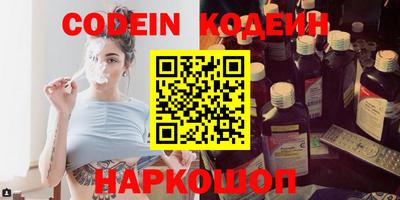 ALPHA-PVP Комсомольск-на-Амуре