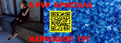 метамфетамин Коммунар