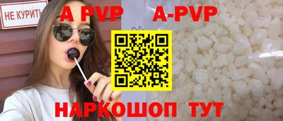 метамфетамин Коммунар