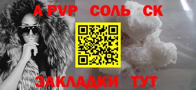 метамфетамин Коммунар