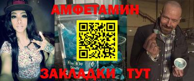 метамфетамин Коммунар