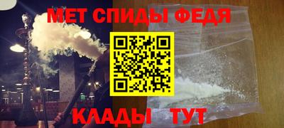 ALPHA-PVP Комсомольск-на-Амуре