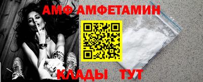 ALPHA-PVP Комсомольск-на-Амуре