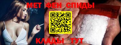 метамфетамин Коммунар