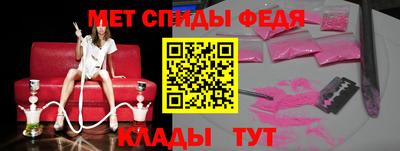 метамфетамин Коммунар
