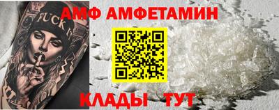 метамфетамин Коммунар