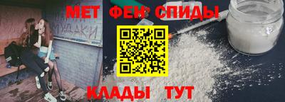 ALPHA-PVP Комсомольск-на-Амуре