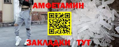 ALPHA-PVP Комсомольск-на-Амуре