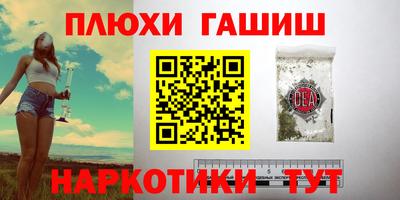 ALPHA-PVP Комсомольск-на-Амуре