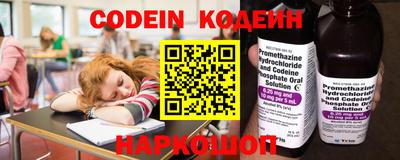 ALPHA-PVP Комсомольск-на-Амуре