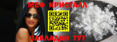 метамфетамин Коммунар