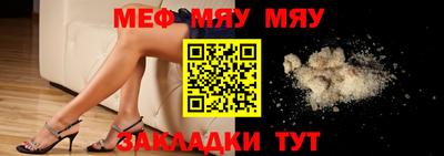 ALPHA-PVP Комсомольск-на-Амуре