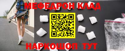 метамфетамин Коммунар