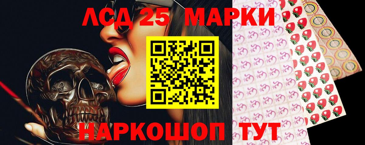 ЛСД экстази ecstasy  Вход с VPN  Чапаевск  ЛСД экстази ecstasy 