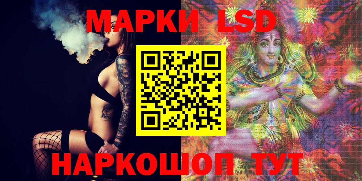 Марки NBOMe 1,8мг  Марки NBOMe 1,8мг  Чапаевск  Вход с VPN 