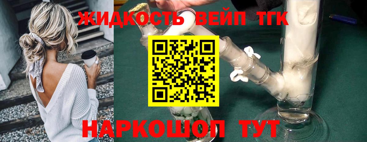 Чапаевск  ТГК концентрат  Вход с VPN 