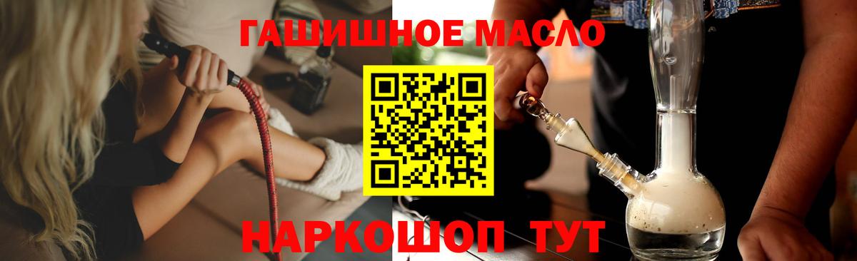 ТГК концентрат Чапаевск