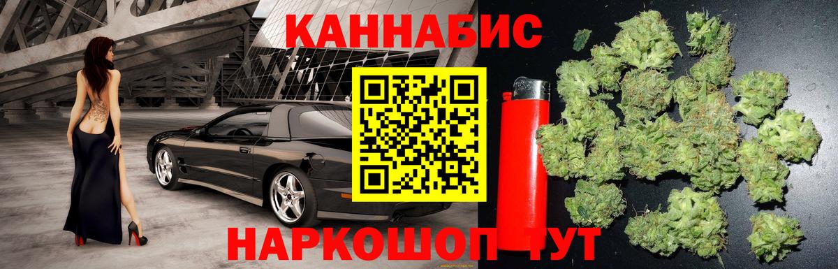 Канабис сатива Чапаевск